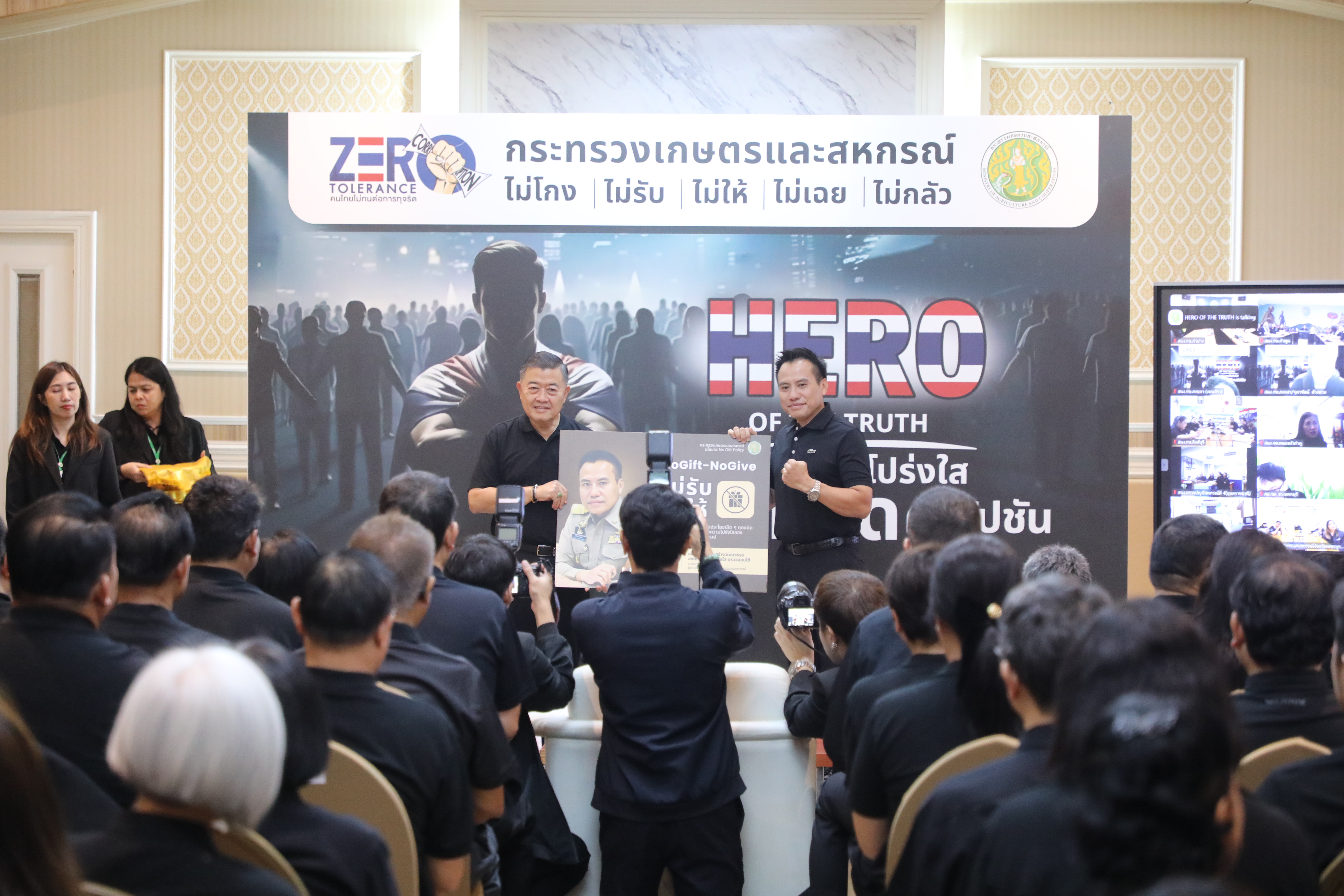 title - ส.ป.ก. เข้าร่วมกิจกรรม 